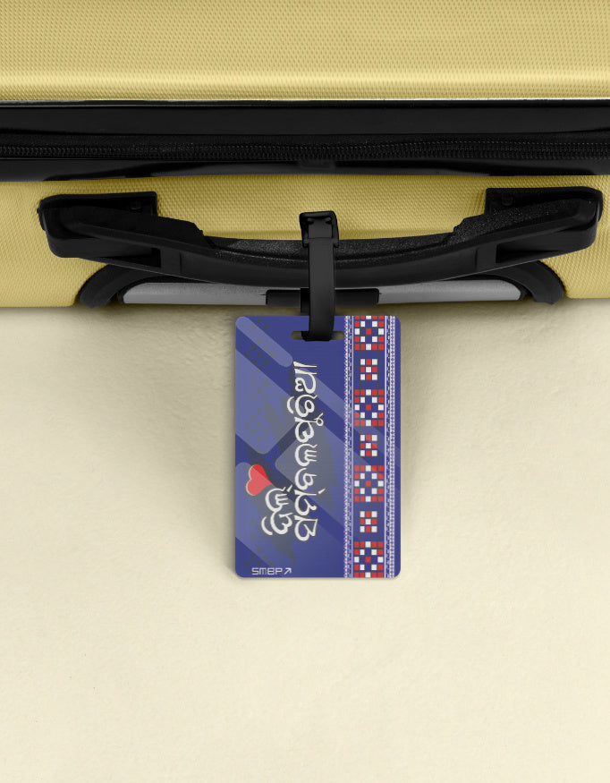 Luggae Tags