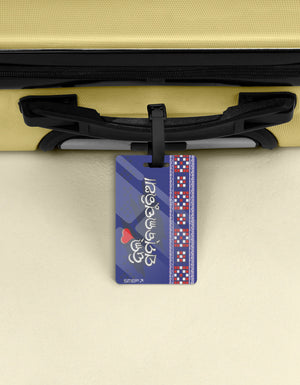 Sambalpuri Luggage Tag Blue